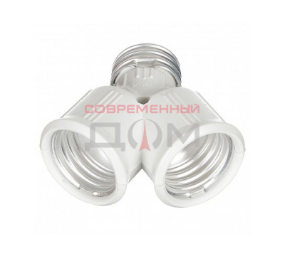 Переходник Е27-2хЕ27 SQ0335-002